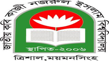 নজরুল বিশ্ববিদ্যালয়ের ১৩০ জনের বিরুদ্ধে মামলা