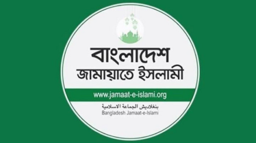 জামায়াতের জনতার ইশতেহার ঘোষণা সন্ধ্যায়