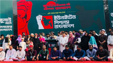 ‘আপ বাংলাদেশ’–এর আত্মপ্রকাশ