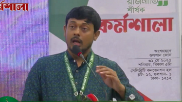 সংবিধান পরিবর্তন ছাড়া ফ্যাসিবাদ বিলোপ সম্ভব নয়: সমন্বয়ক