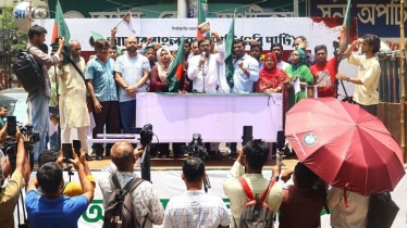 জুলাই অভ্যুত্থান বর্ষপূর্তিতে এবি পার্টির কফিন রোডমার্চ