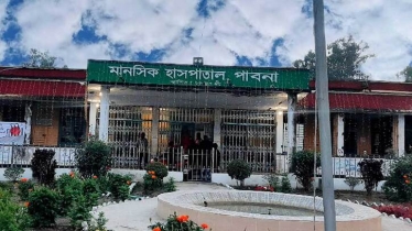পাবনা মানসিক হাসপাতাল পাবে ‘আন্তর্জাতিক’ রূপ