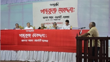 গণশুনানিতে পান্থকুঞ্জ  উন্মুক্ত ঘোষণা, সংযোগ সড়ক স্থগিত