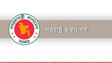 ইরানে বাংলাদেশিদের সহায়তায় হটলাইন চালু