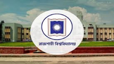 রাবির সাবেক উপ-উপাচার্যসহ ১৪৮ জনের নামে বিস্ফোরক আইনে মামলা