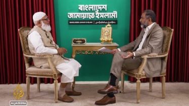 আল জাজিরার সাক্ষাৎকারে নারীদের নিয়ে যা বলেছেন জামায়াত আমির