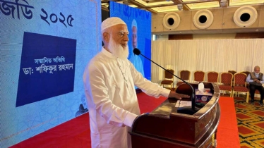 ঢাকা-১৫ আসনে মনোনয়নপত্র নিলেন জামায়াতের আমির