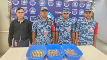 শাহজালালে বিমানের শৌচাগারে মিলল ৩৮ কোটি টাকার সোনার বার