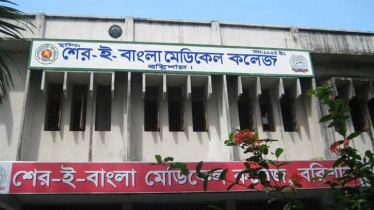 বরিশাল মেডিকেলে ইনজেকশনের পর দুই রোগীর মৃত্যু, ২ নার্স বরখাস্ত