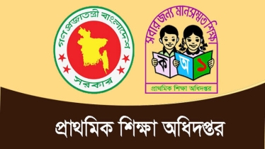 সরকার প্রাক-প্রাথমিক বিদ্যালয়ে স্মার্ট টিভি ও ল্যাপটপ সরবরাহ করবে