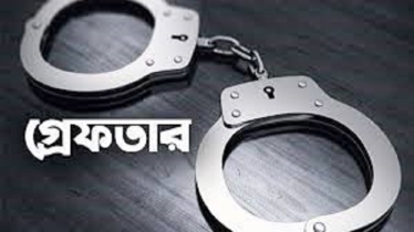 নিষিদ্ধ রাজনৈতিক কার্যক্রমে জড়িত অভিযোগে গ্রেফতার ২১