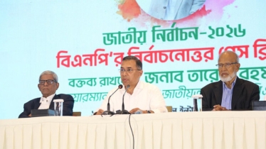 কোনো অন্যায় বা বেআইনি কর্মকাণ্ড বরদাশত করা হবে না: তারেক রহমান