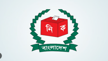 নতুন দল নিবন্ধনের আবেদন আজ শেষ