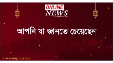 বন্দকী জিনিস যদি বন্দক গ্রহিতার হাতে হালাক হয়ে যায়