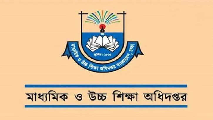 নবম ও দশম শ্রেণীতে ফের বিজ্ঞান, মানবিক ও ব্যবসায় শিক্ষা বিভাগ চালু হচ্ছে নবম ও দশম শ্রেণীতে ফের বিজ্ঞান, মানবিক ও ব্যবসায় শিক্ষা বিভাগ চালু হচ্ছে