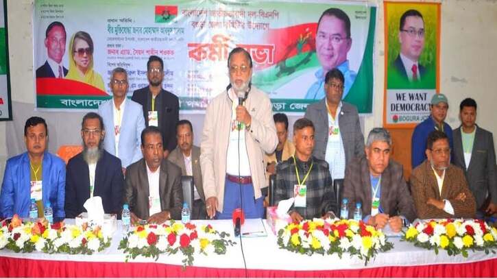 সকলকে ঐক্যবদ্ধ হয়ে দেশকে রক্ষা করতে হবে: আব্দুস সালাম সকলকে ঐক্যবদ্ধ হয়ে দেশকে রক্ষা করতে হবে: আব্দুস সালাম