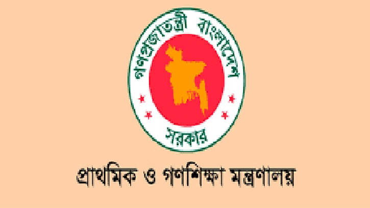 রোববার থেকে খুলছে মফস্বলের প্রাথমিক বিদ্যালয় রোববার থেকে খুলছে মফস্বলের প্রাথমিক বিদ্যালয়