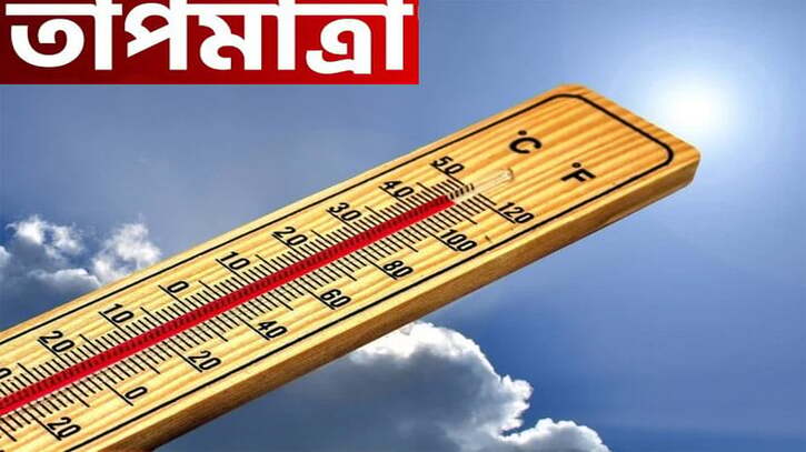 তাপপ্রবাহ অব্যাহত থাকতে পারে