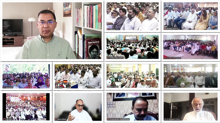 বিএনপি জাতীয় সরকার ব্যবস্থায় দেশ পরিচালনা চায় : তারেক রহমান বিএনপি জাতীয় সরকার ব্যবস্থায় দেশ পরিচালনা চায় : তারেক রহমান