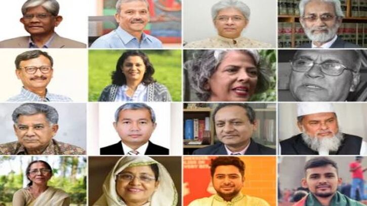 ইউনূসের ১৬ সঙ্গী ইউনূসের ১৬ সঙ্গী