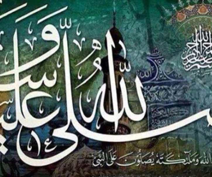 সর্বোত্তম দুরূদ শরীফ