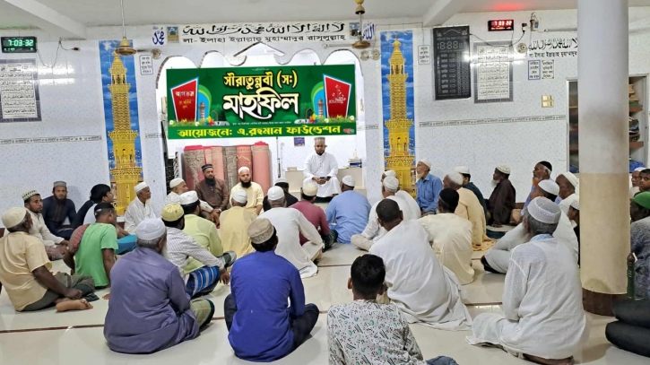 ভোলার বোরহানউদ্দিনে সিরাত মাহফিল অনুষ্ঠিত