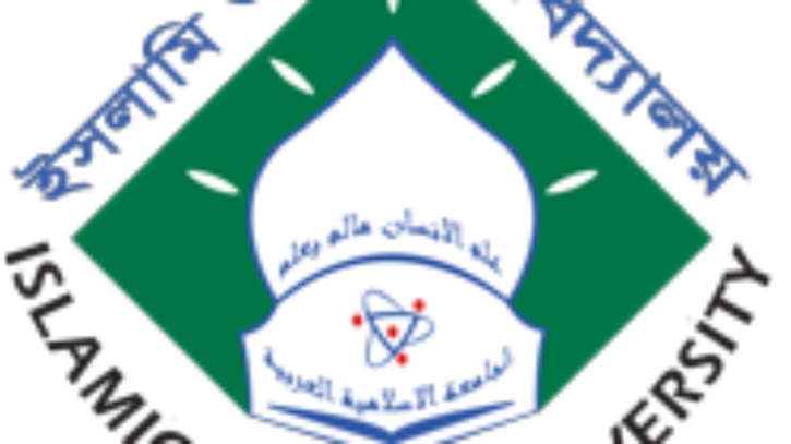 কামিল পরীক্ষায় পাসের হার ৯১.৯৭ শতাংশ