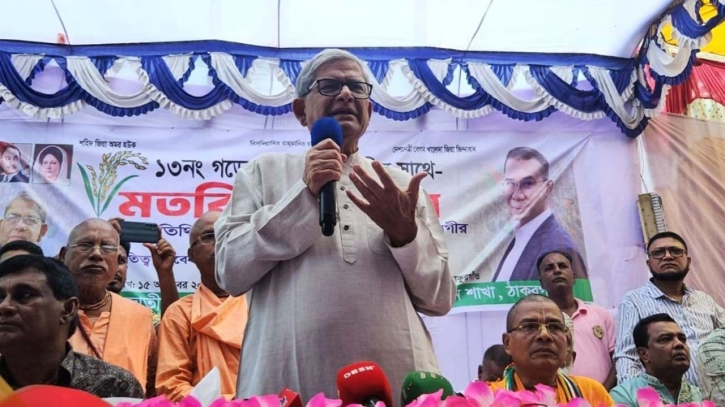 দেশটাকে বাঁচান, বিভেদ সৃষ্টি করবেন না : মির্জা ফখরুল দেশটাকে বাঁচান, বিভেদ সৃষ্টি করবেন না : মির্জা ফখরুল