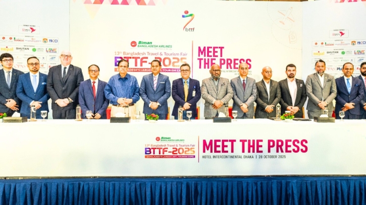 শুরু হচ্ছে আন্তর্জাতিক পর্যটন মেলা বিটিটিএফ, অংশ নিচ্ছে ১২ দেশ শুরু হচ্ছে আন্তর্জাতিক পর্যটন মেলা বিটিটিএফ, অংশ নিচ্ছে ১২ দেশ
