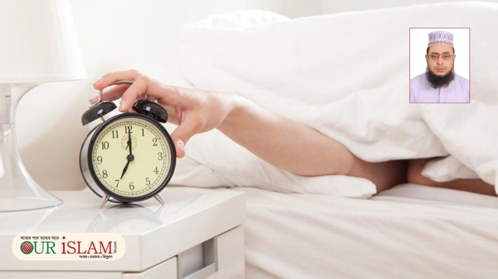 ফজরের পর ঘুমালে যে ক্ষতি হতে পারে!