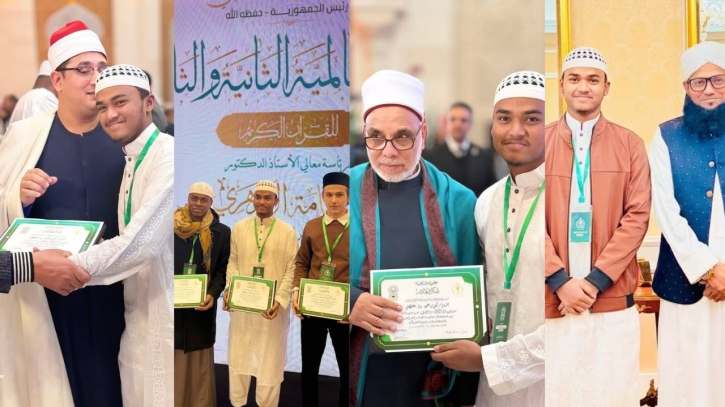 কোরআন প্রতিযোগিতায় ফের হাফেজ আনাসের বিশ্বজয়