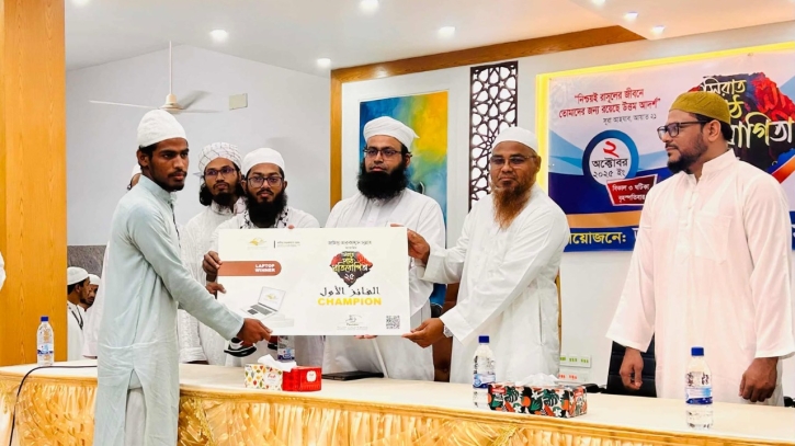 জামিয়া মারকাযুস সুন্নাহর সিরাত পাঠ প্রতিযোগিতায় বিজয়ী যারা জামিয়া মারকাযুস সুন্নাহর সিরাত পাঠ প্রতিযোগিতায় বিজয়ী যারা