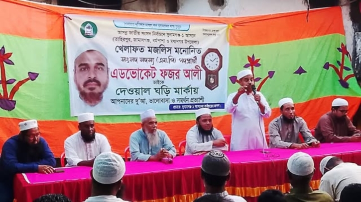 জামালগঞ্জে খেলাফত মজলিসের পথসভা অনুষ্ঠিত