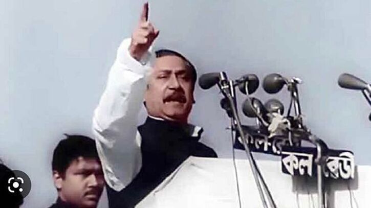 সারাদেশে ঐতিহাসিক ৭ মার্চ উদযাপিত সারাদেশে ঐতিহাসিক ৭ মার্চ উদযাপিত