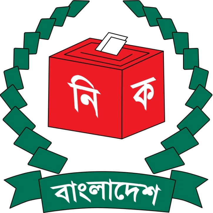 সারাদেশে প্রথম চার ঘন্টায় ১৮.৫০ শতাংশ ভোট পড়েছে: ইসি সচিব সারাদেশে প্রথম চার ঘন্টায় ১৮.৫০ শতাংশ ভোট পড়েছে: ইসি সচিব
