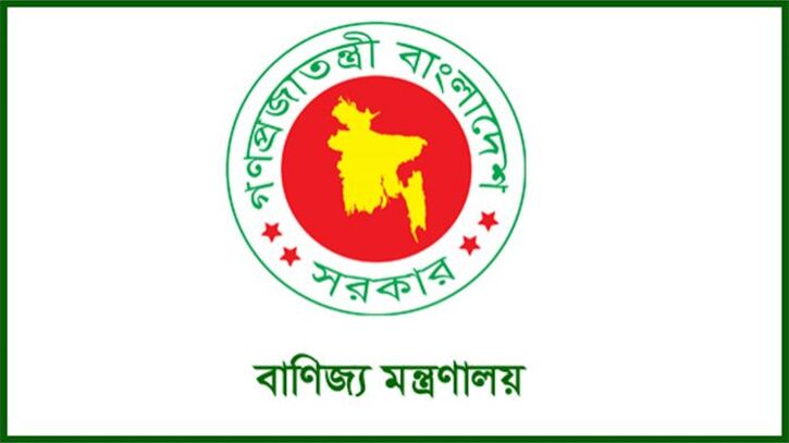 ডিম, আলু ও পেঁয়াজের দাম বেঁধে দিল সরকার ডিম, আলু ও পেঁয়াজের দাম বেঁধে দিল সরকার