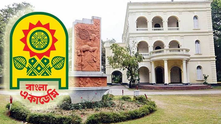 পুরস্কার গ্রহণ করলেন বাংলা একাডেমি পুরস্কারপ্রাপ্তরা পুরস্কার গ্রহণ করলেন বাংলা একাডেমি পুরস্কারপ্রাপ্তরা