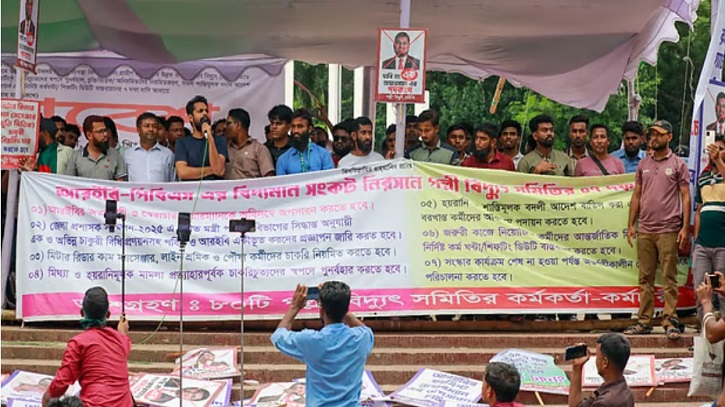 ১৫ দিনের অবস্থান, আশ্বাস মেলেনি—দাবিতে অনড় পল্লী বিদ্যুৎ কর্মীরা ১৫ দিনের অবস্থান, আশ্বাস মেলেনি—দাবিতে অনড় পল্লী বিদ্যুৎ কর্মীরা