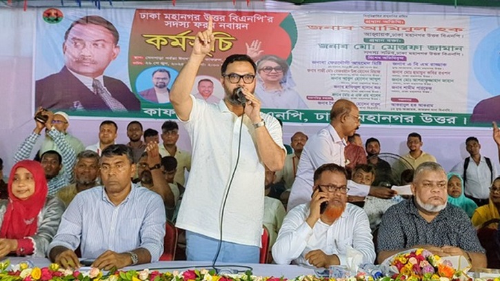 মাদকসেবীদের আগে সতর্ক, পরে আইনি ব্যবস্থা: বিএনপি মাদকসেবীদের আগে সতর্ক, পরে আইনি ব্যবস্থা: বিএনপি