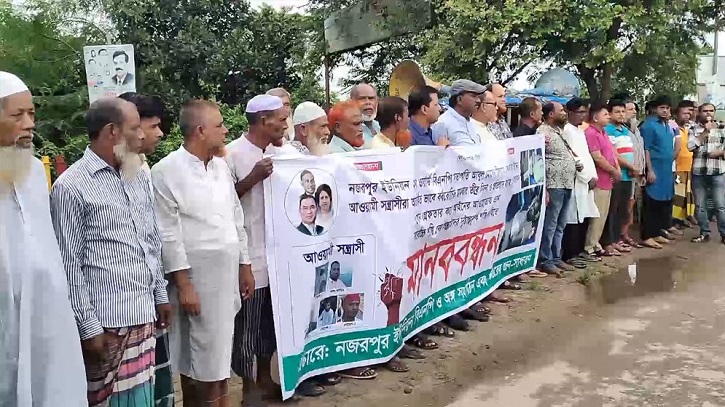 বালু উত্তোলন নিয়ে বিরোধ, হামলায় রক্তাক্ত বিএনপি নেতা বালু উত্তোলন নিয়ে বিরোধ, হামলায় রক্তাক্ত বিএনপি নেতা