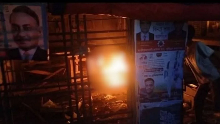 কুমিল্লায় বিএনপির পরিত্যক্ত কার্যালয়ে ভাঙচুর ও অগ্নিসংযোগ, অভ্যন্তরীণ কোন্দলের জেরে উত্তেজনা কুমিল্লায় বিএনপির পরিত্যক্ত কার্যালয়ে ভাঙচুর ও অগ্নিসংযোগ, অভ্যন্তরীণ কোন্দলের জেরে উত্তেজনা