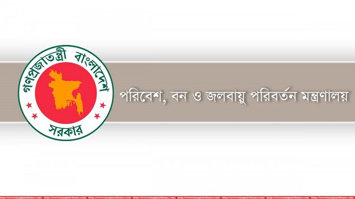 ২০২৫-এর বন্যপ্রাণী সংরক্ষণ পুরস্কার: মনোনয়ন পেলেন যারা ২০২৫-এর বন্যপ্রাণী সংরক্ষণ পুরস্কার: মনোনয়ন পেলেন যারা