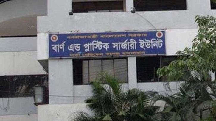 আগারগাঁওয়ে গ্যাসের আগুনে একই পরিবারের দগ্ধ ৭