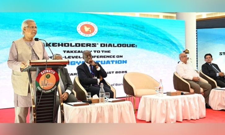 দেশ নির্বাচনের জন্য প্রস্তুত : প্রধান উপদেষ্টা দেশ নির্বাচনের জন্য প্রস্তুত : প্রধান উপদেষ্টা
