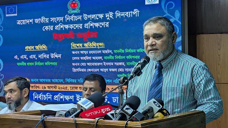 নির্বাচনে নিত্যনতুন চ্যালেঞ্জ মোকাবেলার কথা জানালেন সিইসি নির্বাচনে নিত্যনতুন চ্যালেঞ্জ মোকাবেলার কথা জানালেন সিইসি