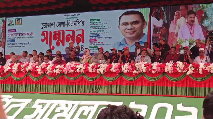 মানুষের স্বপ্ন বাস্তবায়নে নির্বাচন প্রয়োজন: তারেক রহমান মানুষের স্বপ্ন বাস্তবায়নে নির্বাচন প্রয়োজন: তারেক রহমান