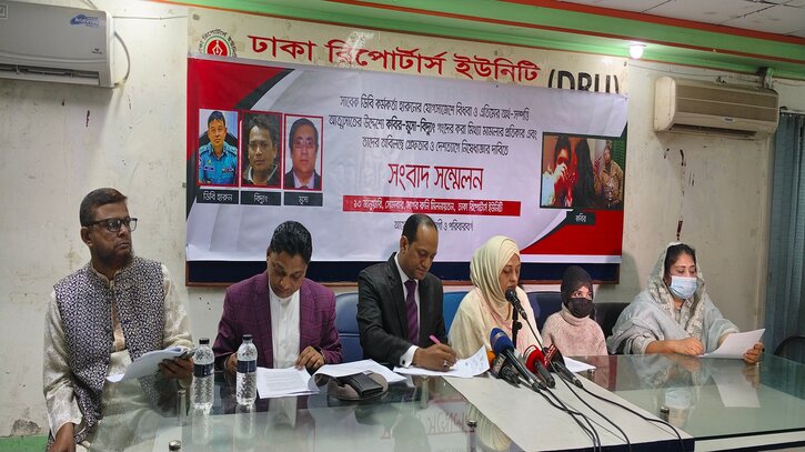 সাবেক ডিবি প্রধান হারুনের বিরুদ্ধে ভুক্তভোগী এক নারীর অভিযোগ সাবেক ডিবি প্রধান হারুনের বিরুদ্ধে ভুক্তভোগী এক নারীর অভিযোগ
