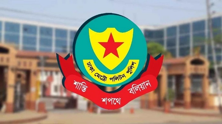 ডিএমপির সাত পুলিশ পরিদর্শকের একযোগে বদলি ডিএমপির সাত পুলিশ পরিদর্শকের একযোগে বদলি