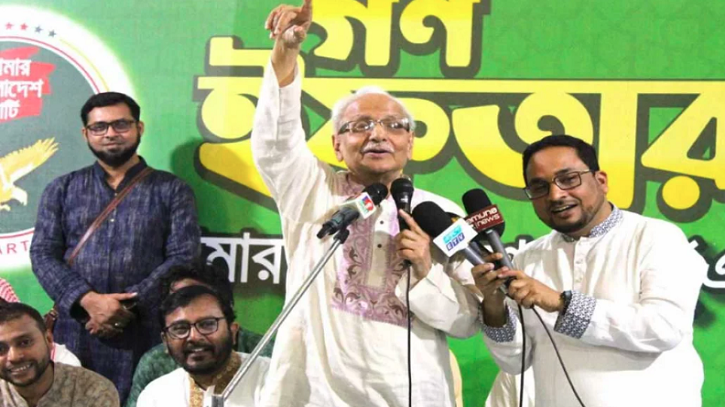 দেশের মালিকানা জনগণের কাছে ফিরিয়ে দিতেই সংস্কার প্রয়োজন : ড. বদিউল আলম দেশের মালিকানা জনগণের কাছে ফিরিয়ে দিতেই সংস্কার প্রয়োজন : ড. বদিউল আলম