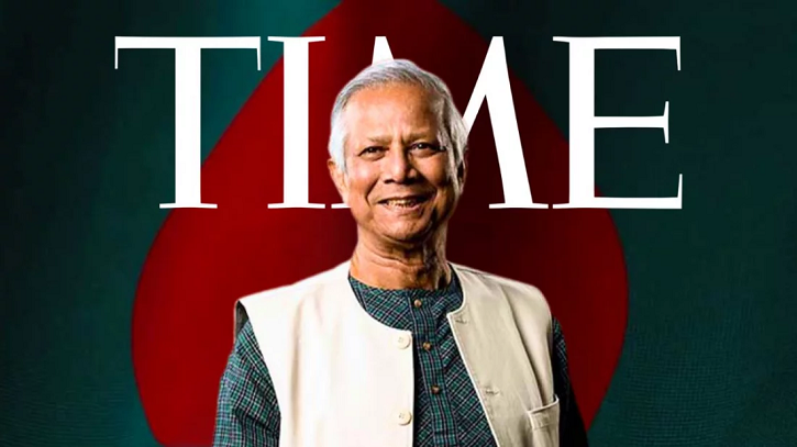 ‘বিশ্বের প্রভাবশালী ১০০ ব্যক্তি’ তালিকায় মুহাম্মদ ইউনূস ‘বিশ্বের প্রভাবশালী ১০০ ব্যক্তি’ তালিকায় মুহাম্মদ ইউনূস